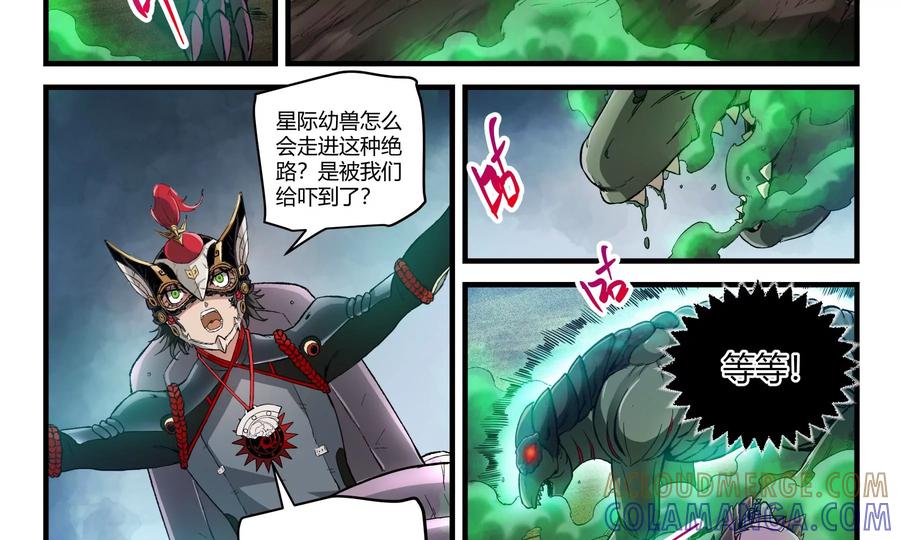 第37页