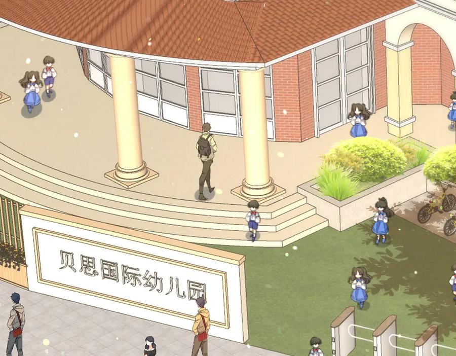 第84页