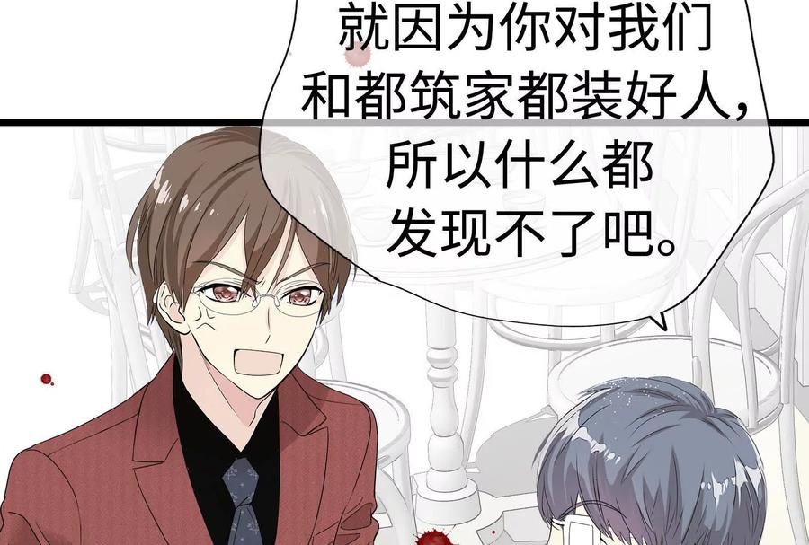 第178页