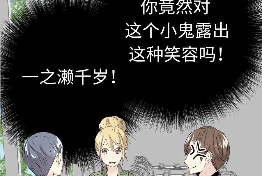 第242页