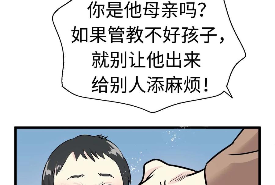 第186页