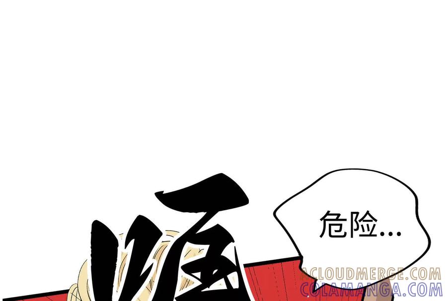 第193页