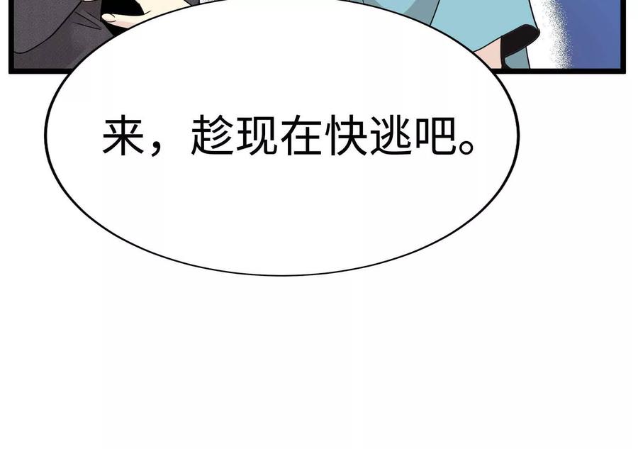 第238页