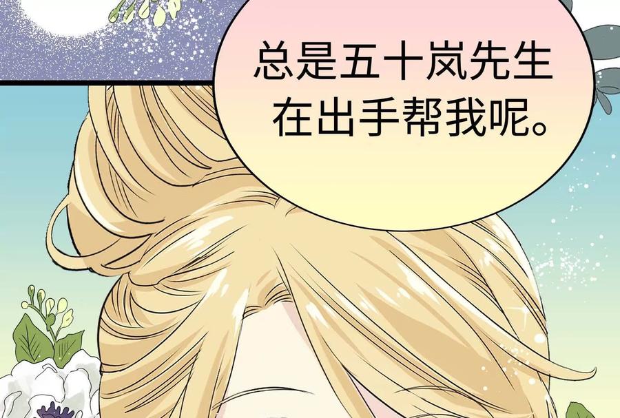 第256页