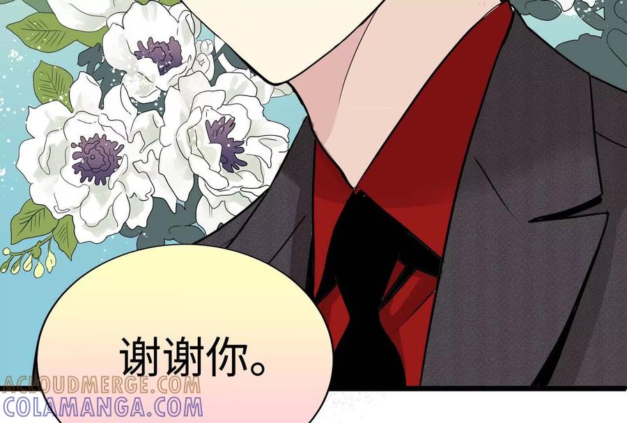 第261页