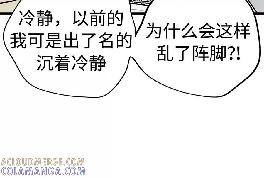 第193页