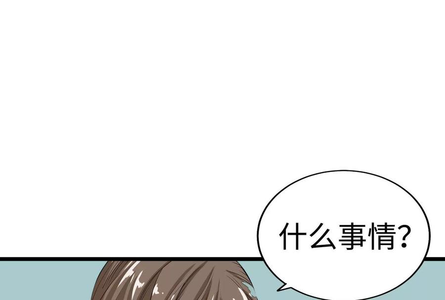 第218页