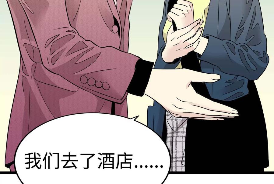 第220页