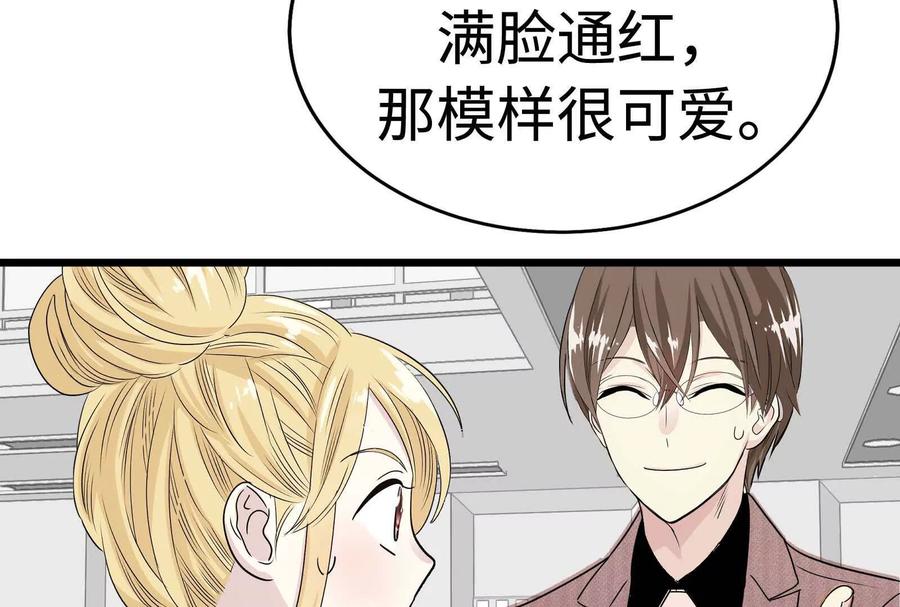 第231页