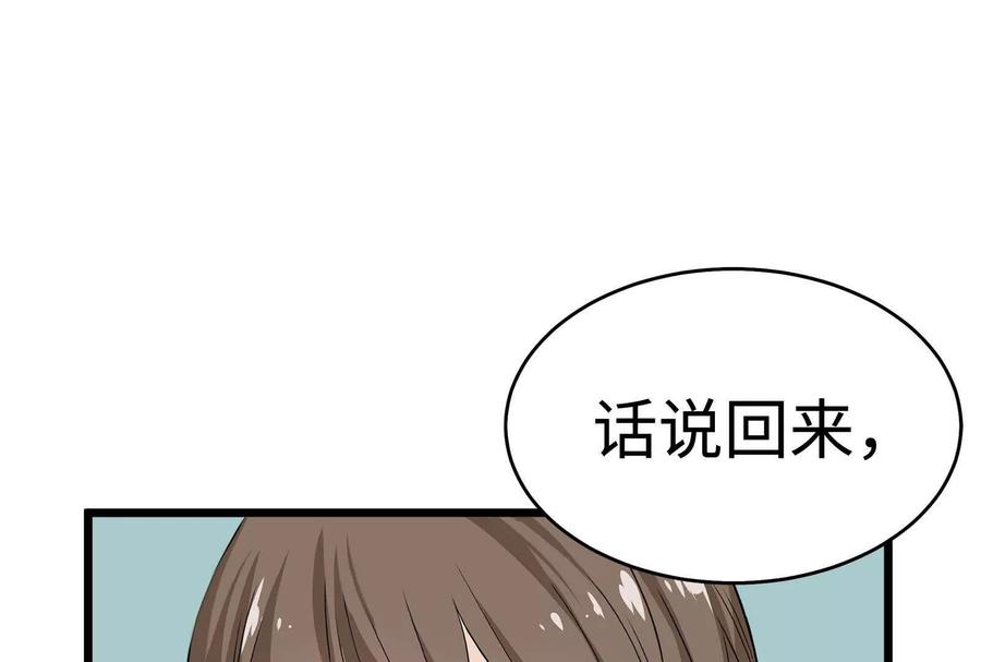 第234页