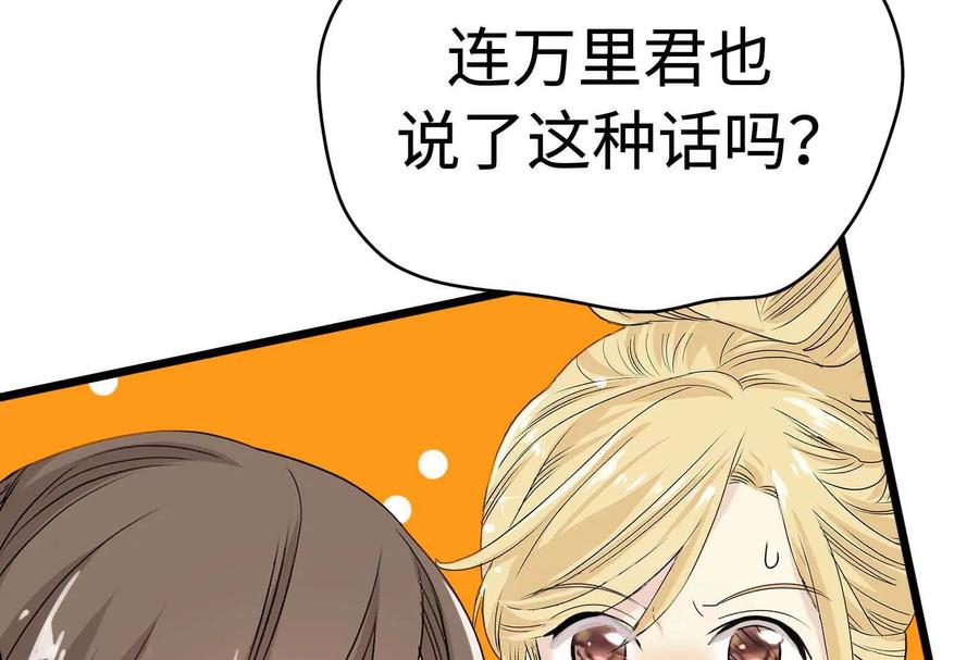 第239页