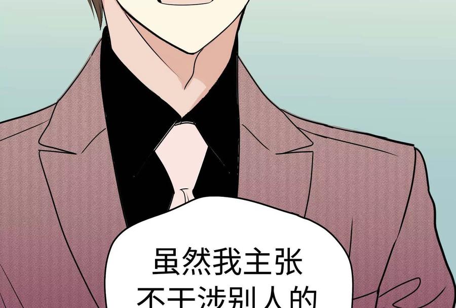 第244页