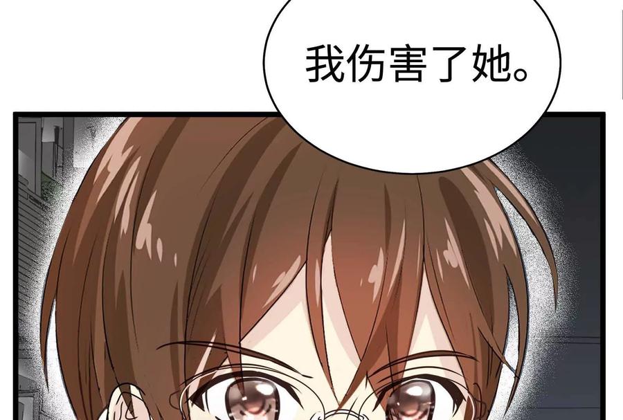 第200页
