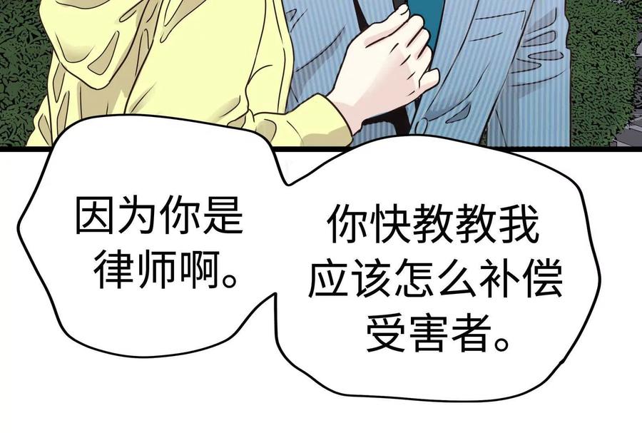 第206页