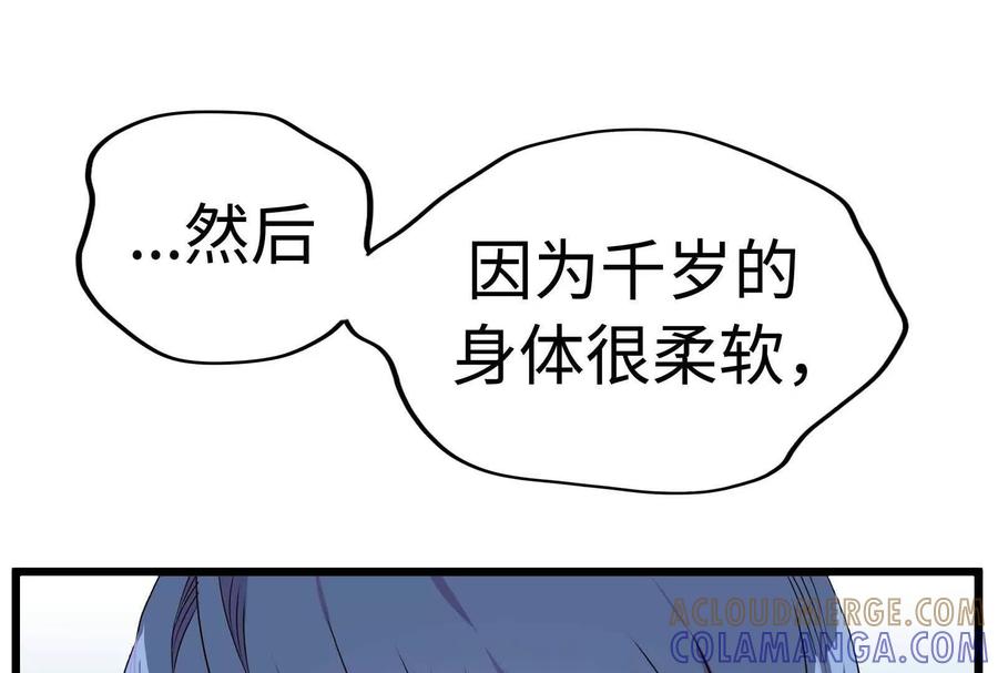 第213页