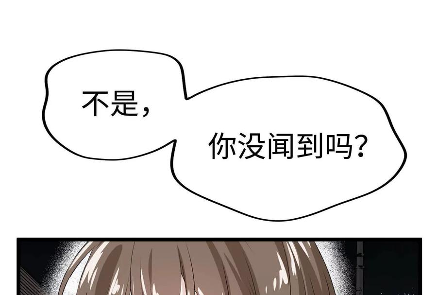 第238页