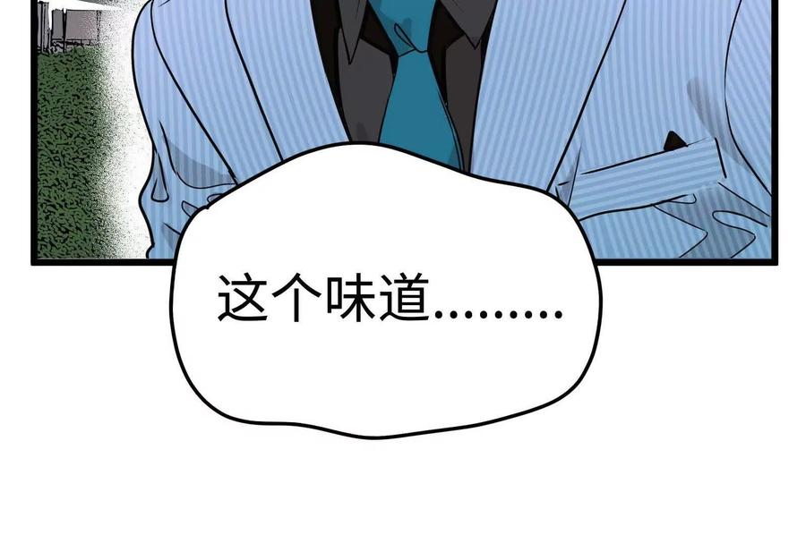 第240页