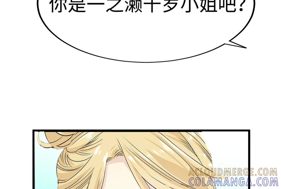 第233页
