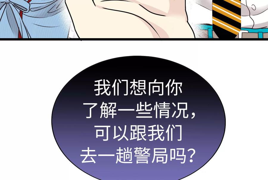 第239页