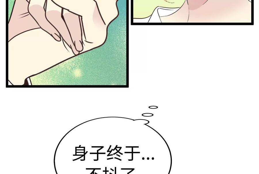 第200页
