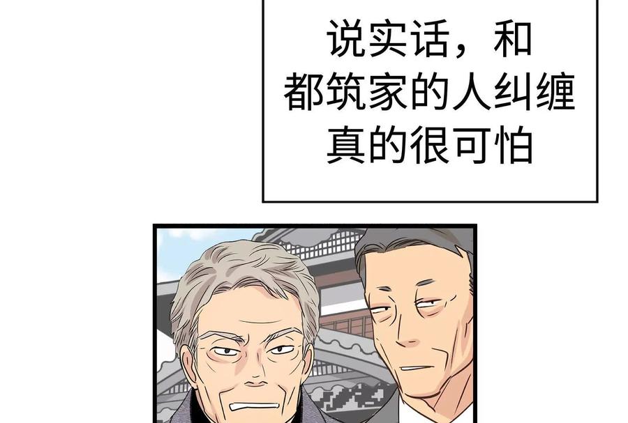 第203页