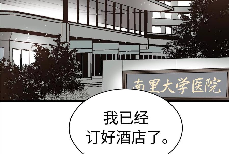 第235页