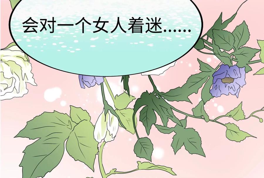 第259页
