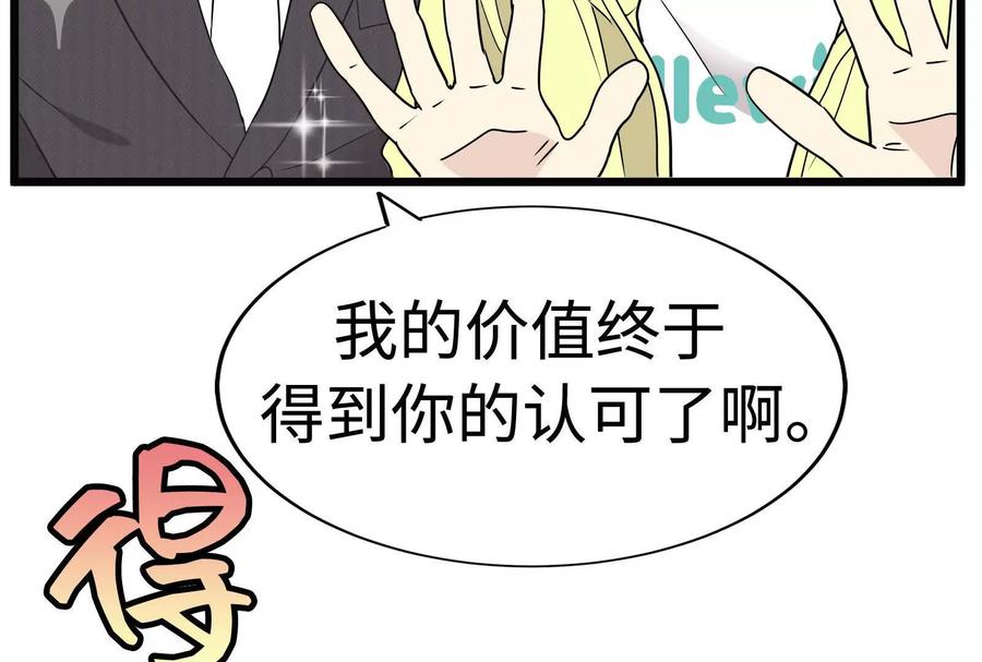 第210页