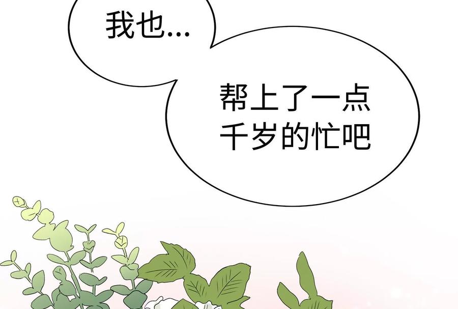 第230页