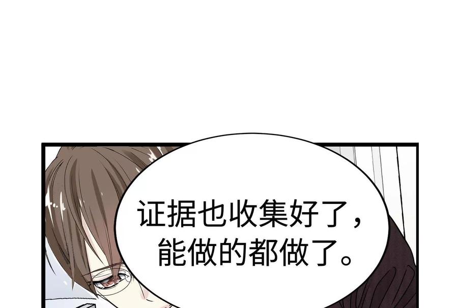 第239页