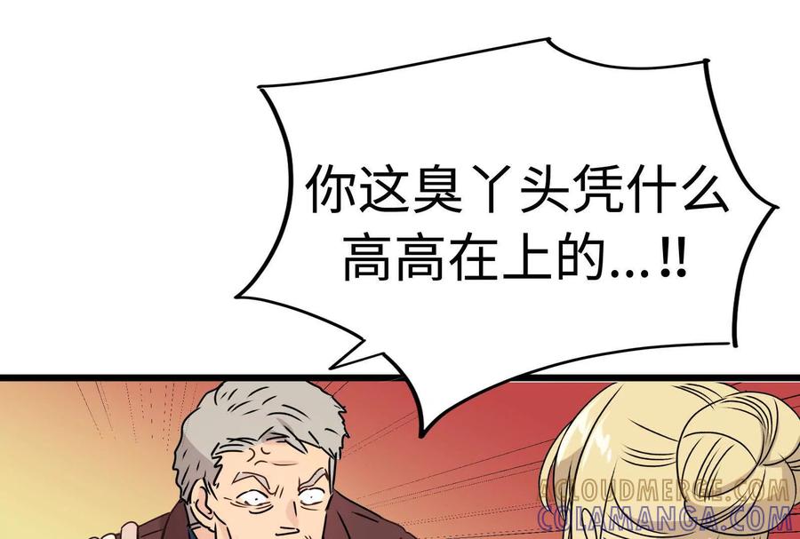 第205页