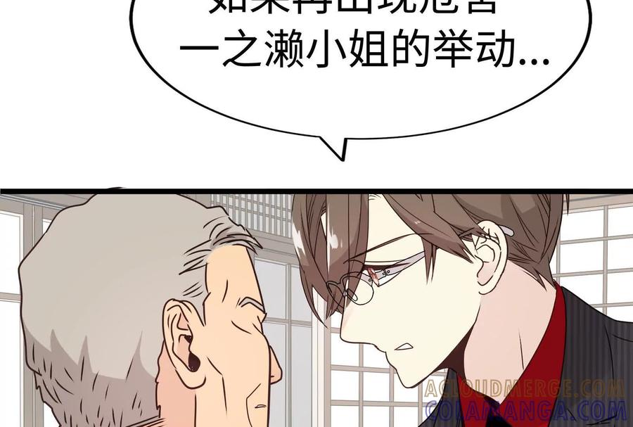 第209页