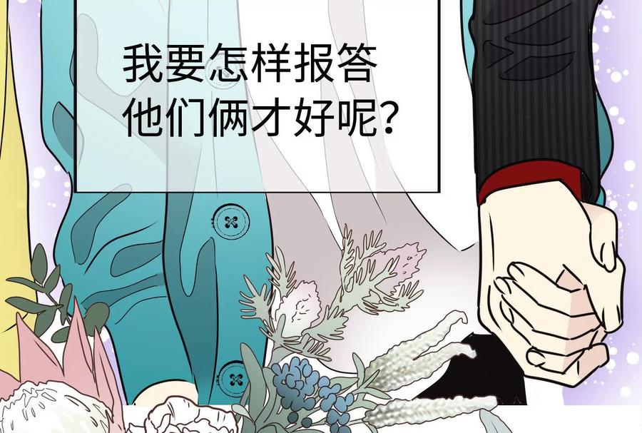第239页