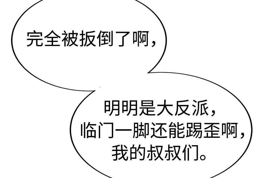 第250页