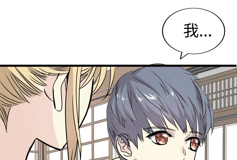 第202页
