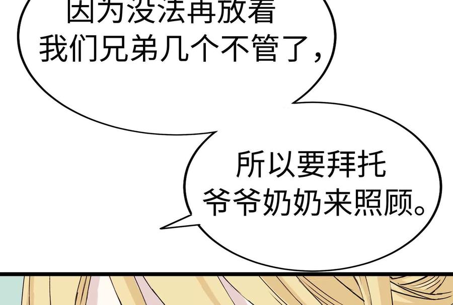 第207页