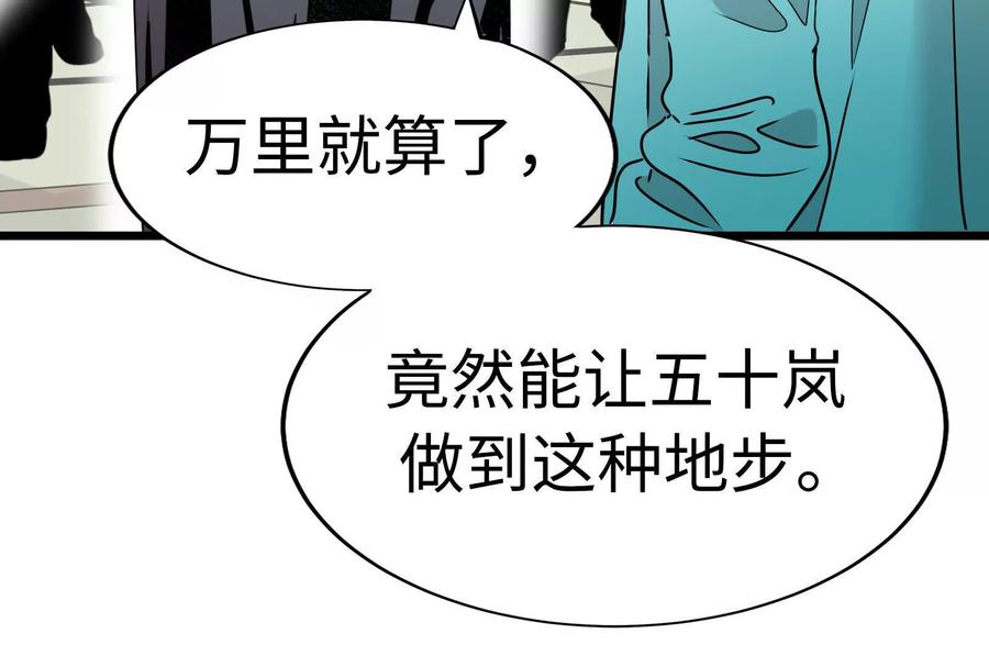 第234页