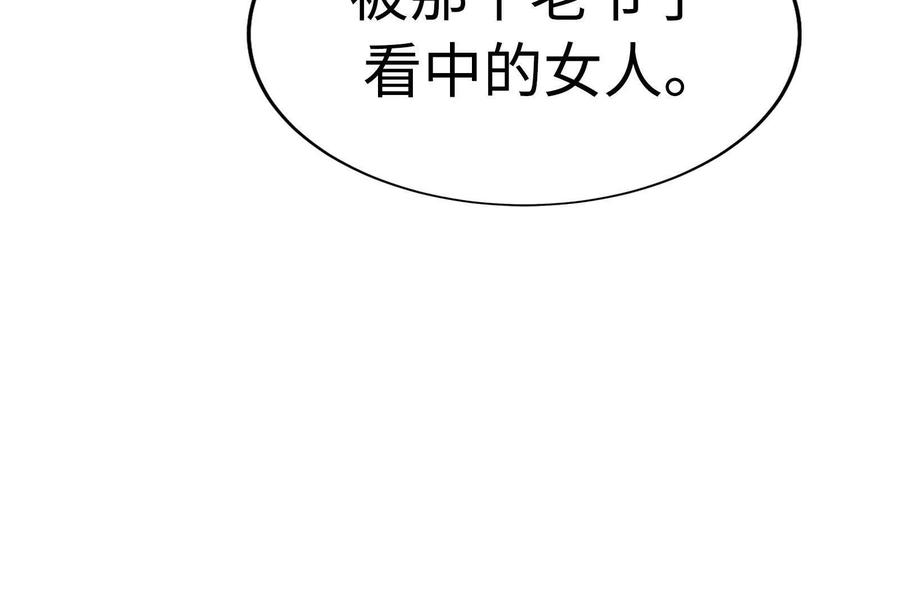 第238页
