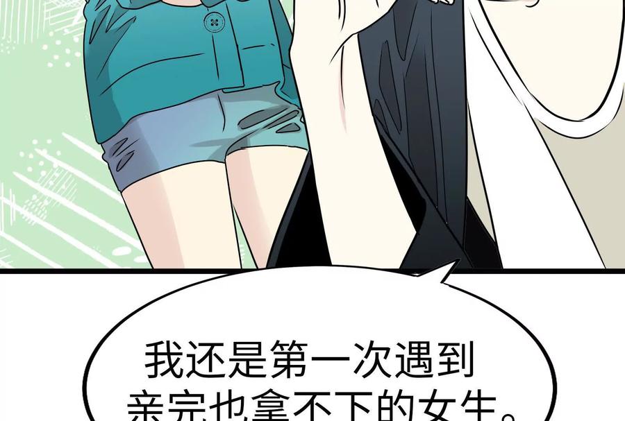 第192页