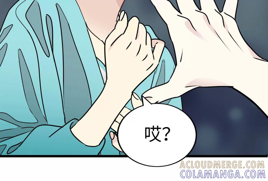 第197页
