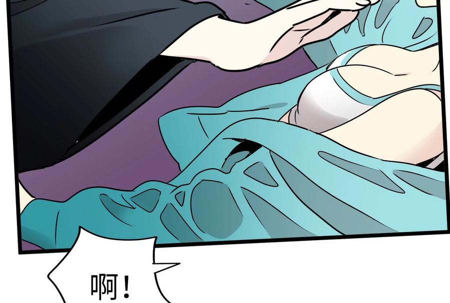 第210页
