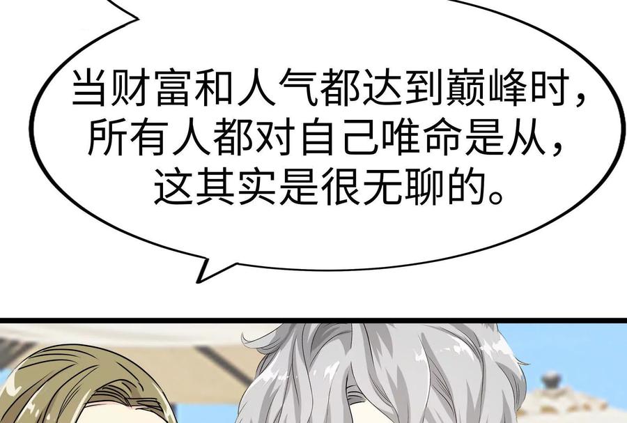 第239页