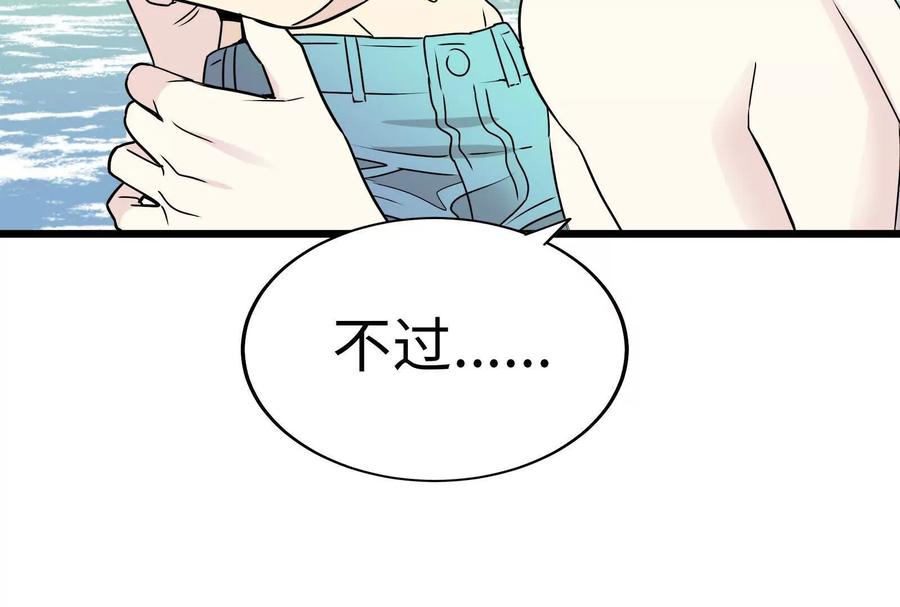 第250页