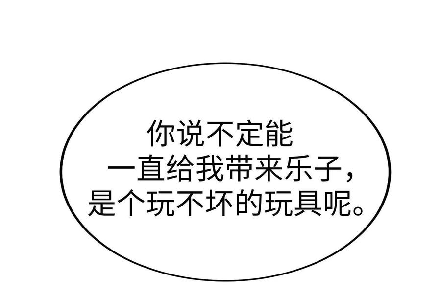 第256页