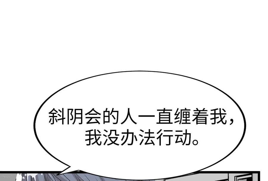 第199页
