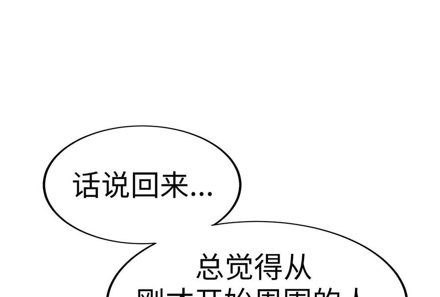 第238页