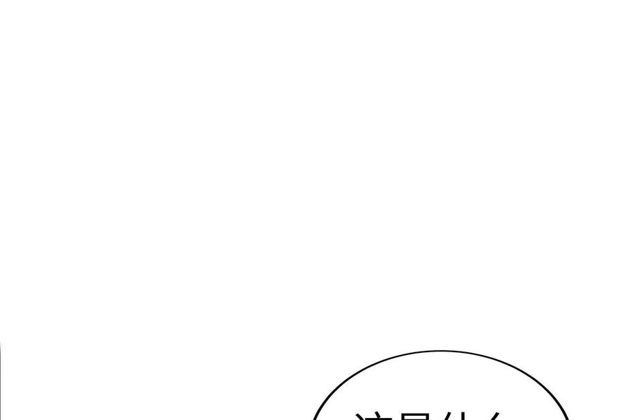 第250页
