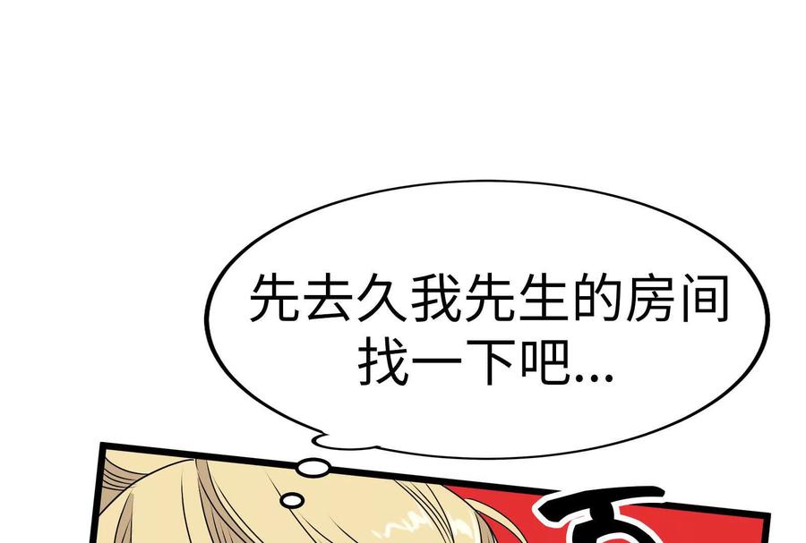 第235页