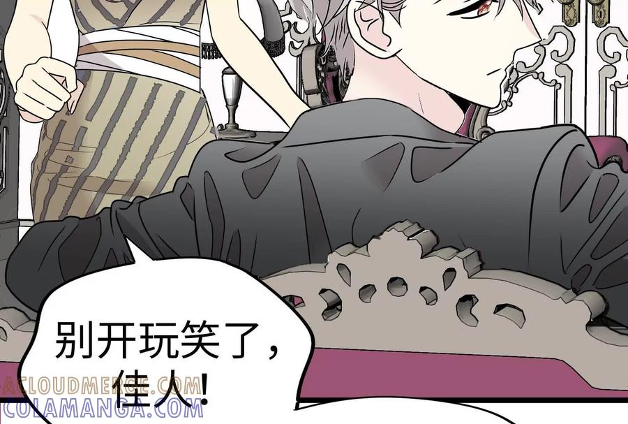 第257页