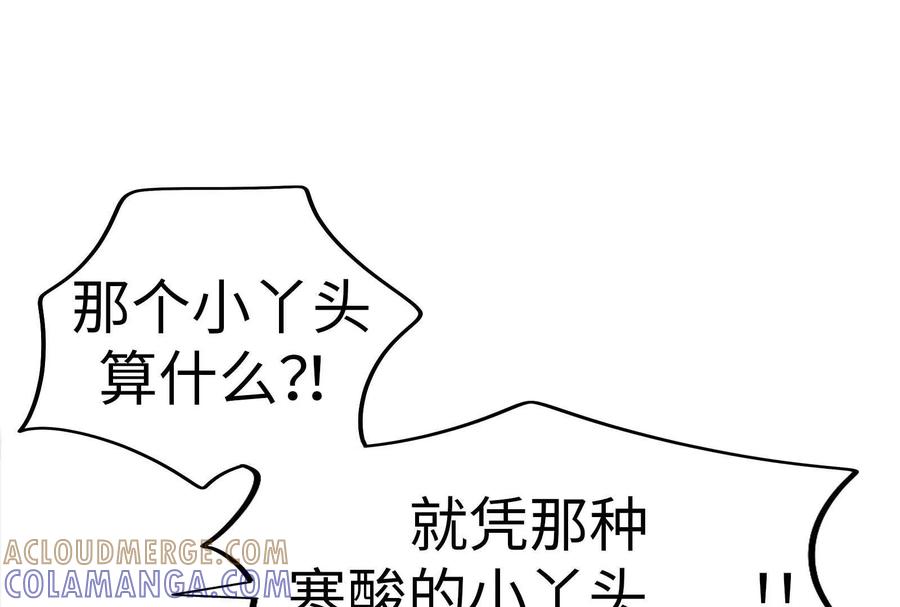 第261页